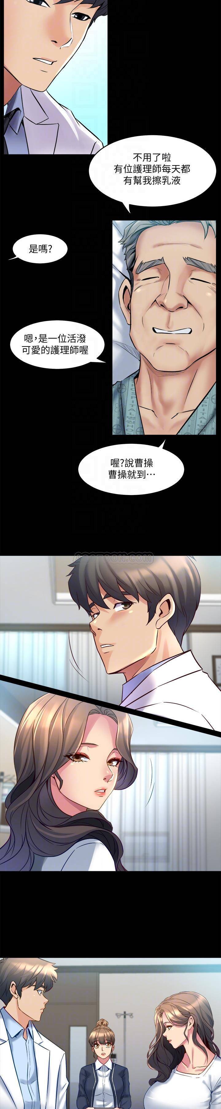 与前妻同居