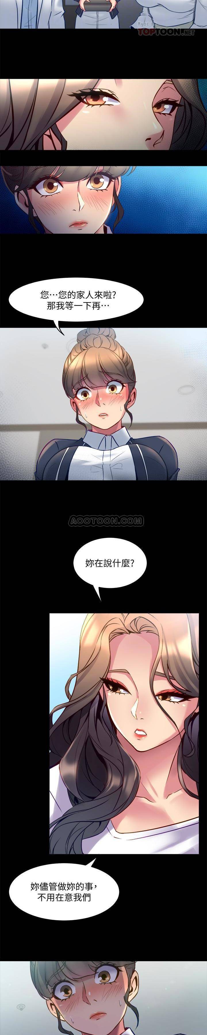 与前妻同居