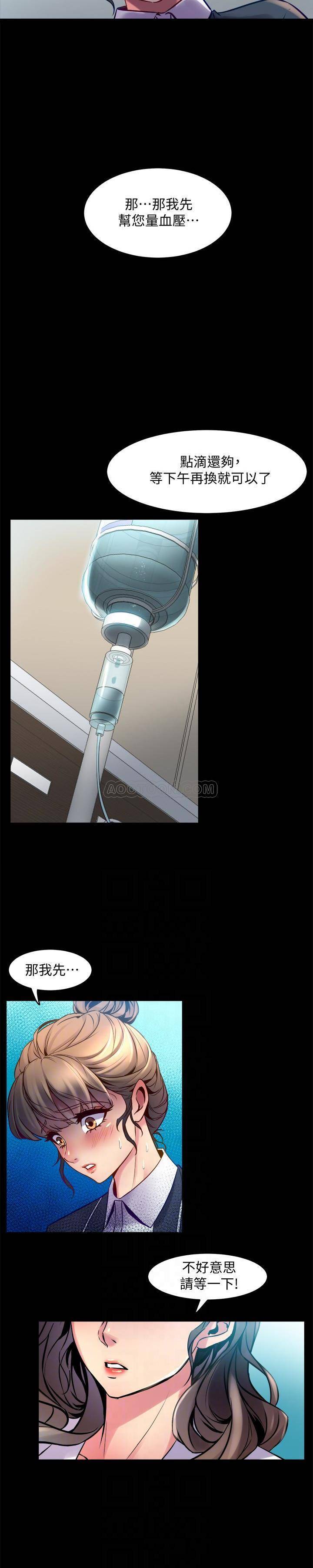 与前妻同居
