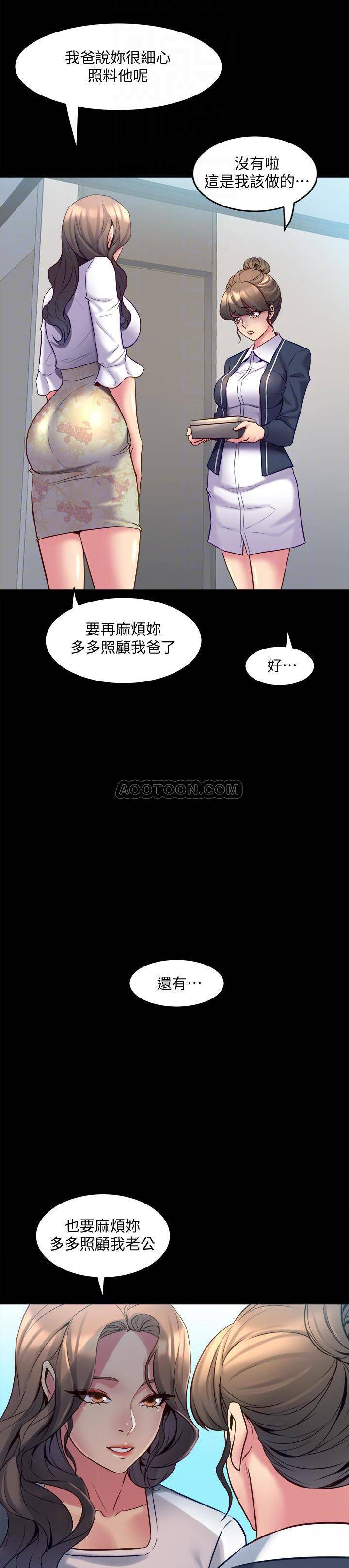 与前妻同居