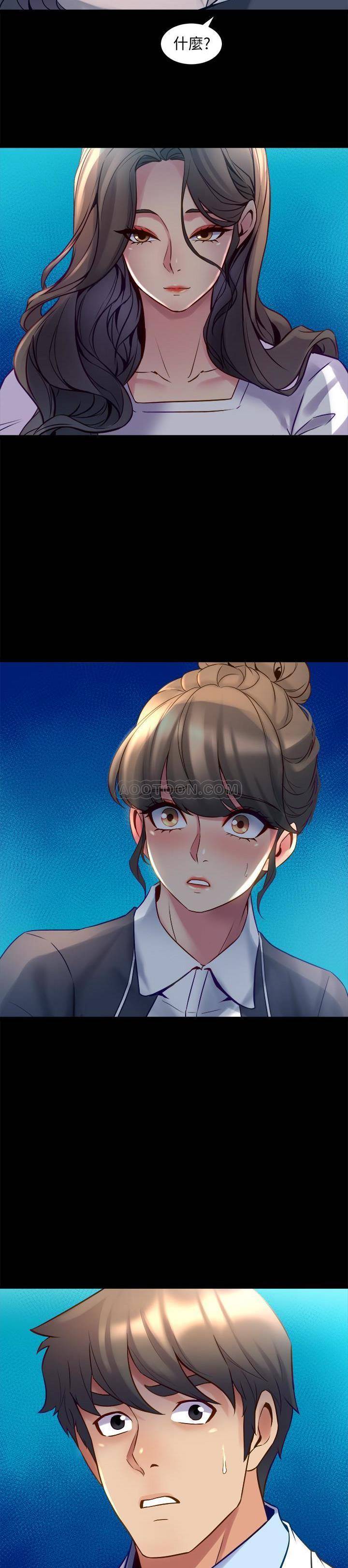 与前妻同居