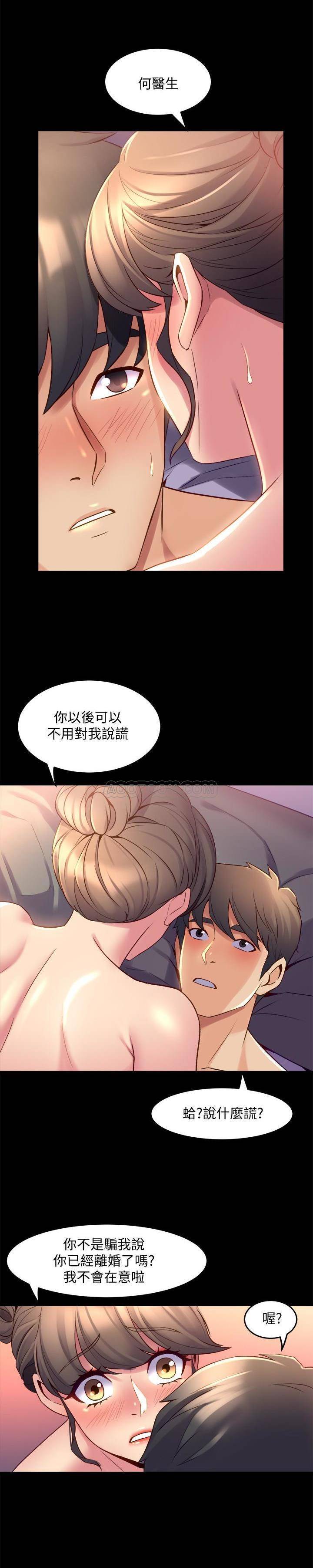与前妻同居