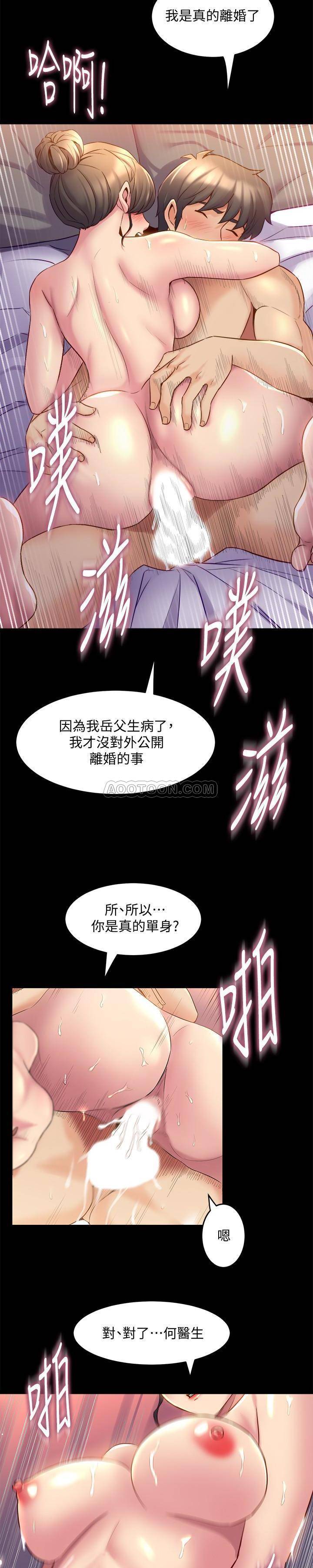 与前妻同居