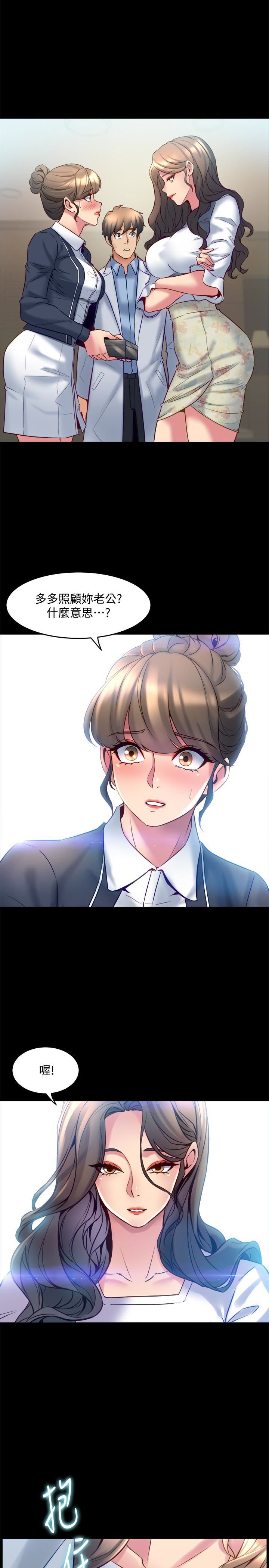 与前妻同居