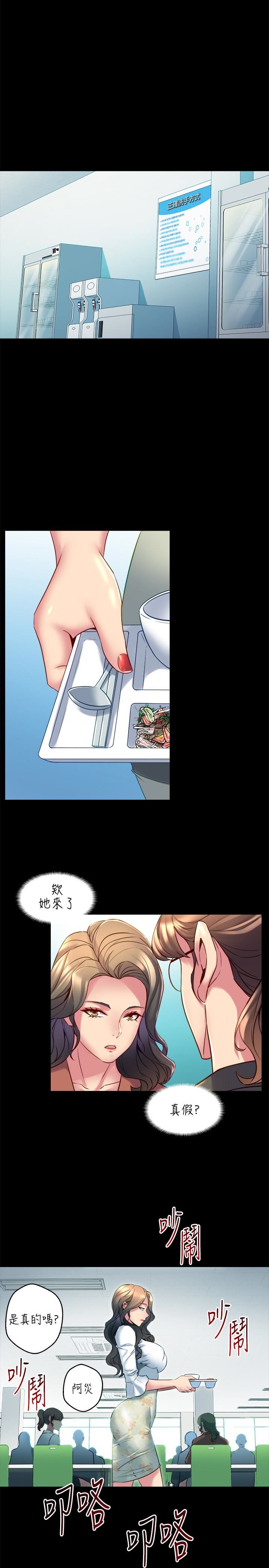 与前妻同居