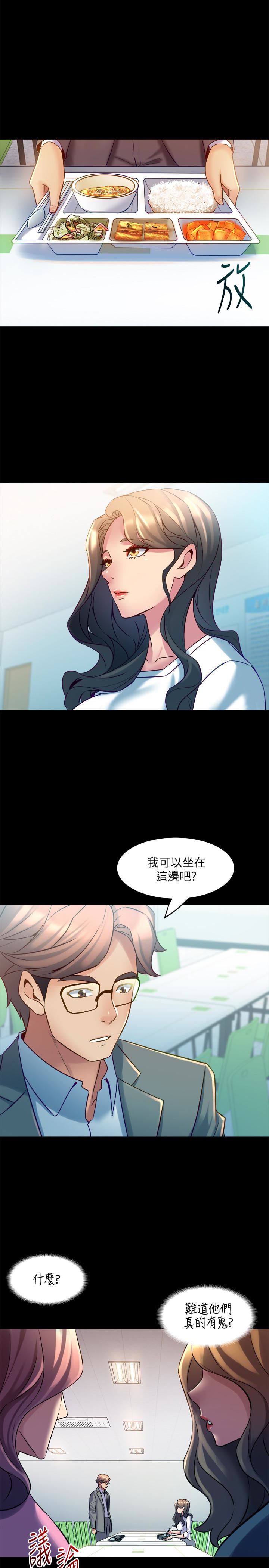 与前妻同居
