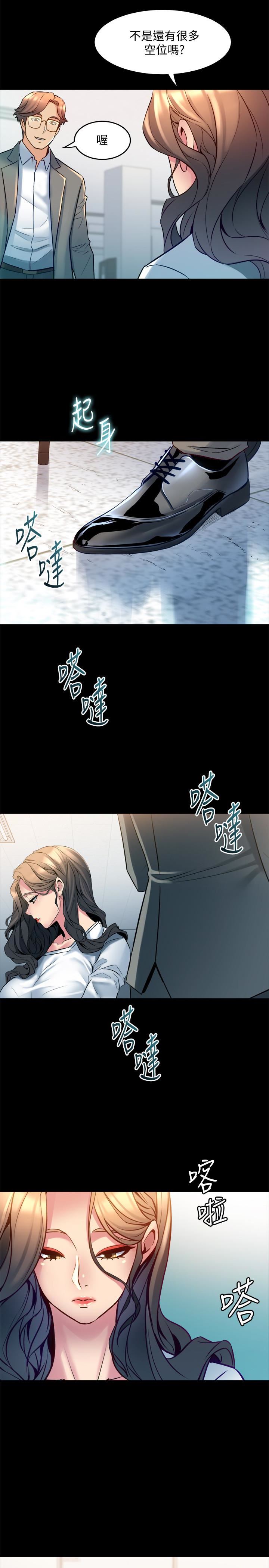 与前妻同居