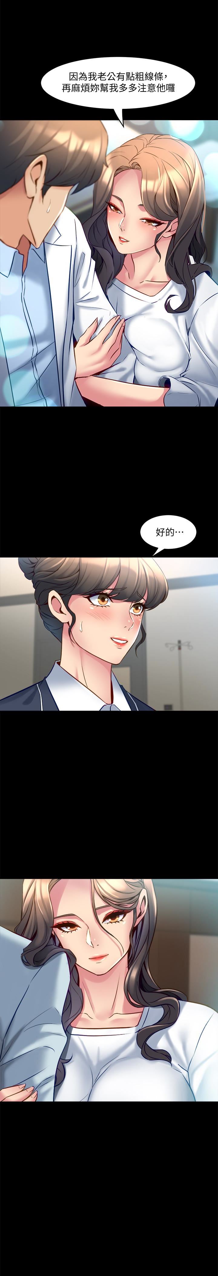 与前妻同居