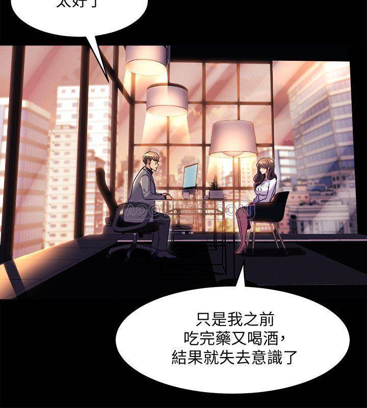 与前妻同居