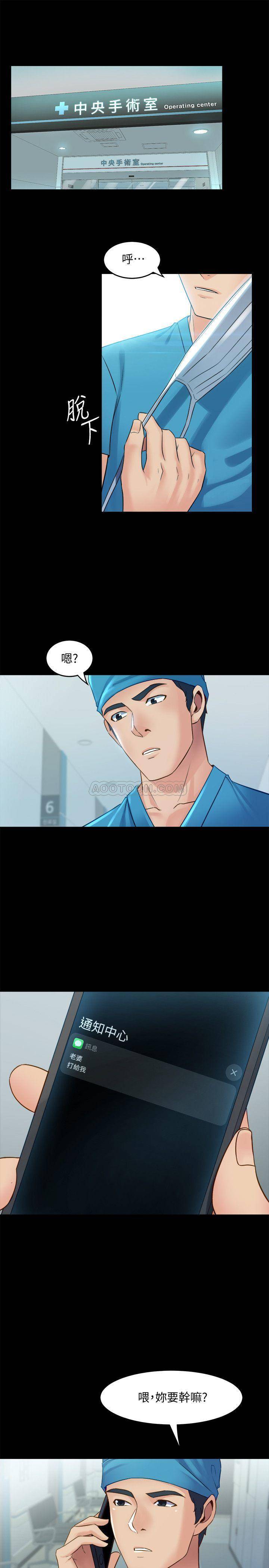 与前妻同居