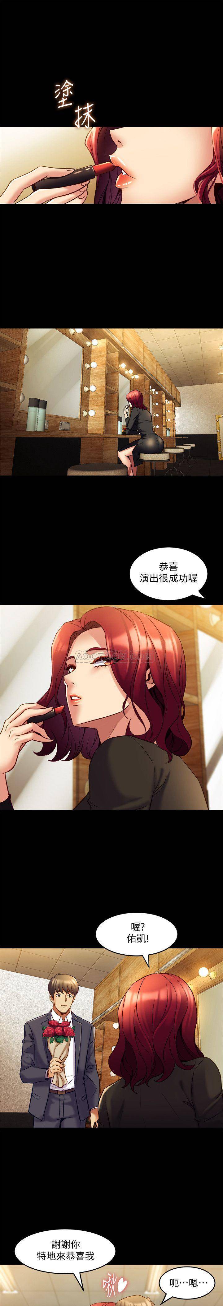 与前妻同居