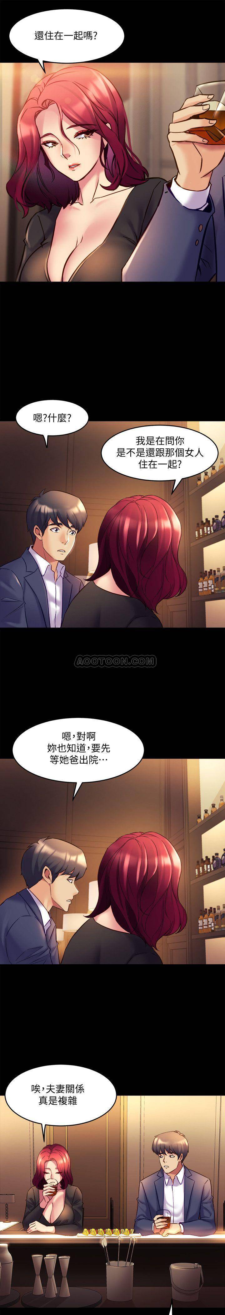 与前妻同居