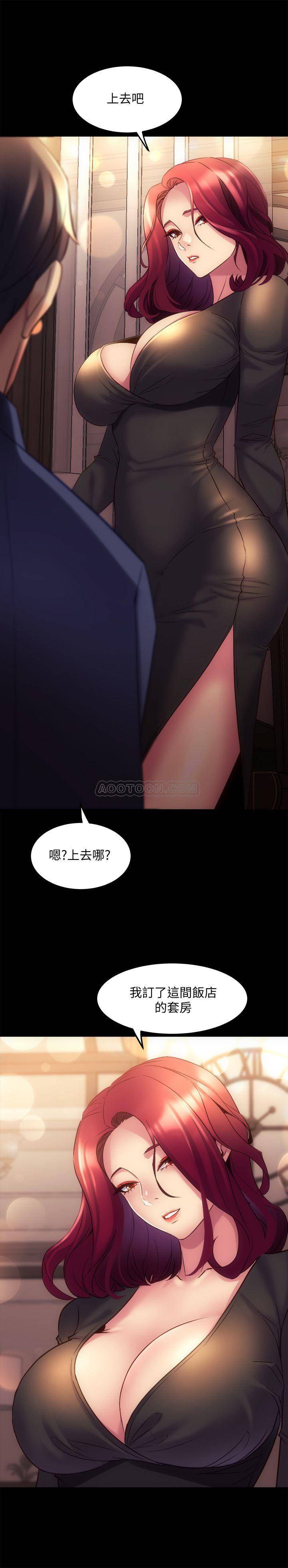 与前妻同居