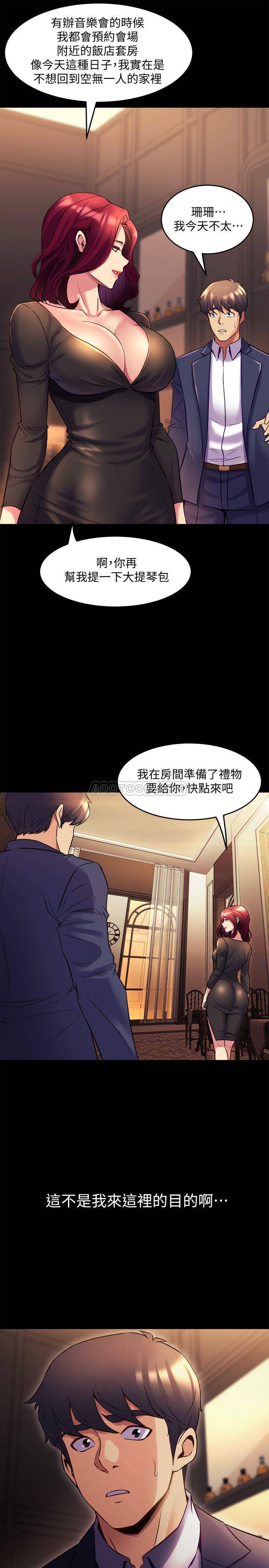 与前妻同居