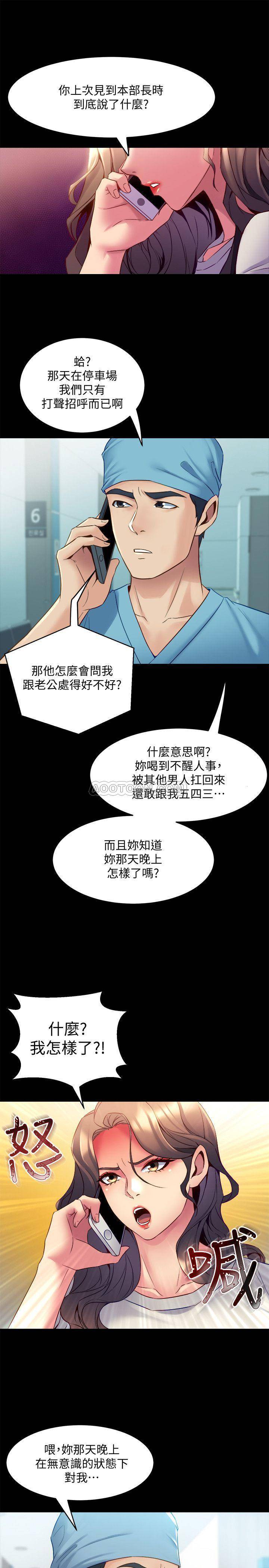 与前妻同居