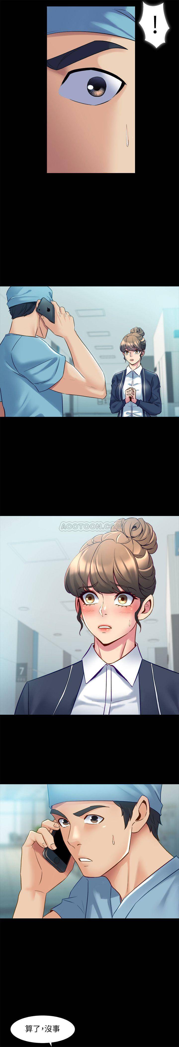 与前妻同居