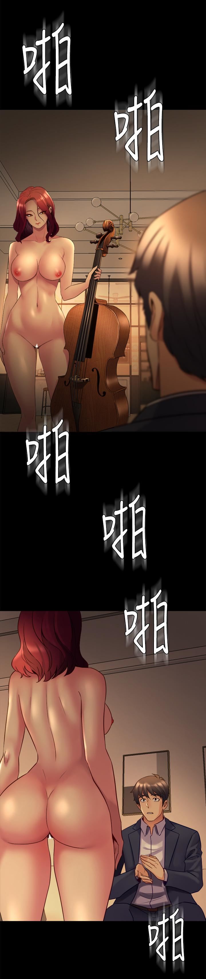与前妻同居