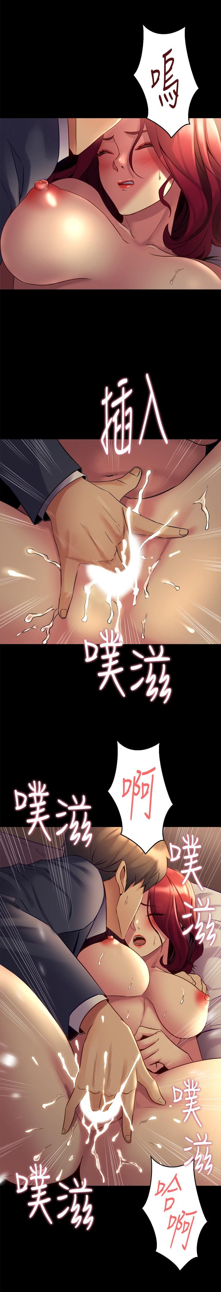 与前妻同居