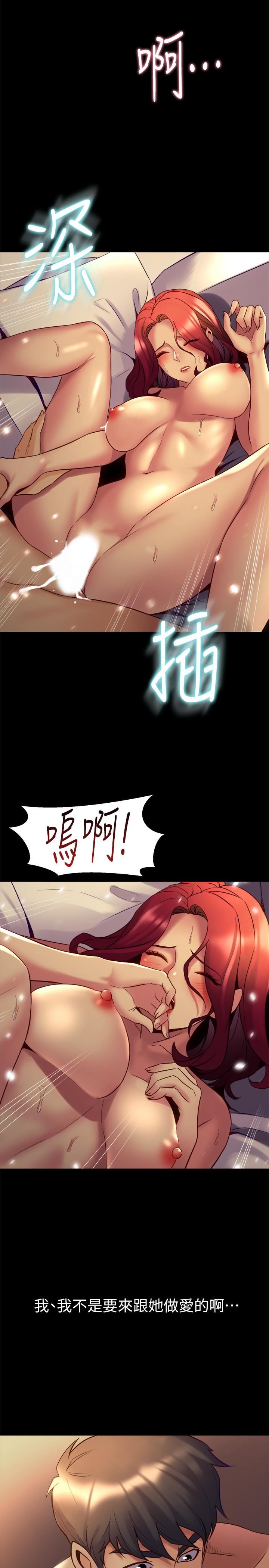 与前妻同居