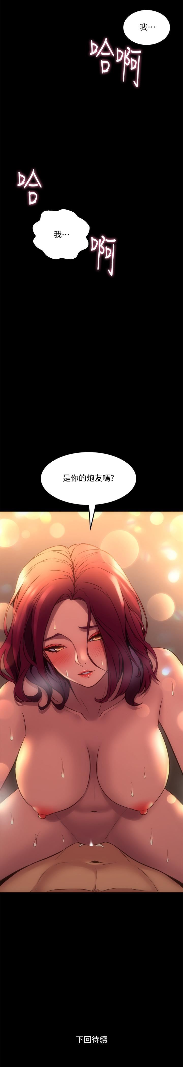 与前妻同居
