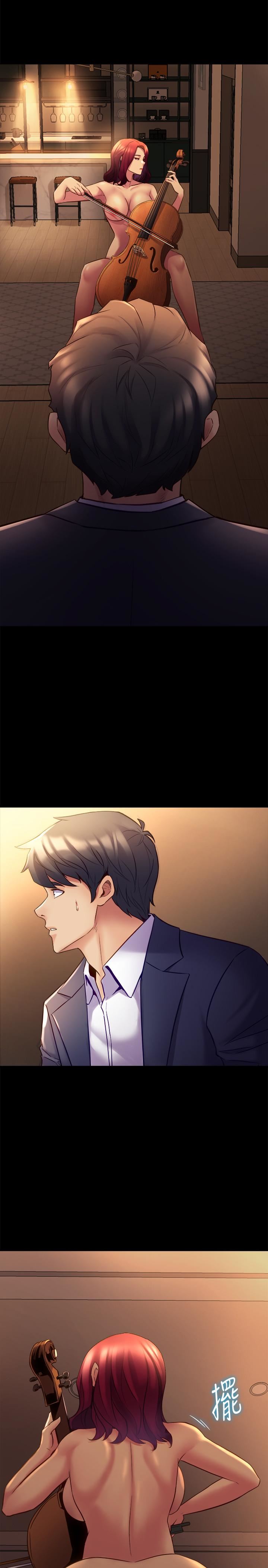 与前妻同居