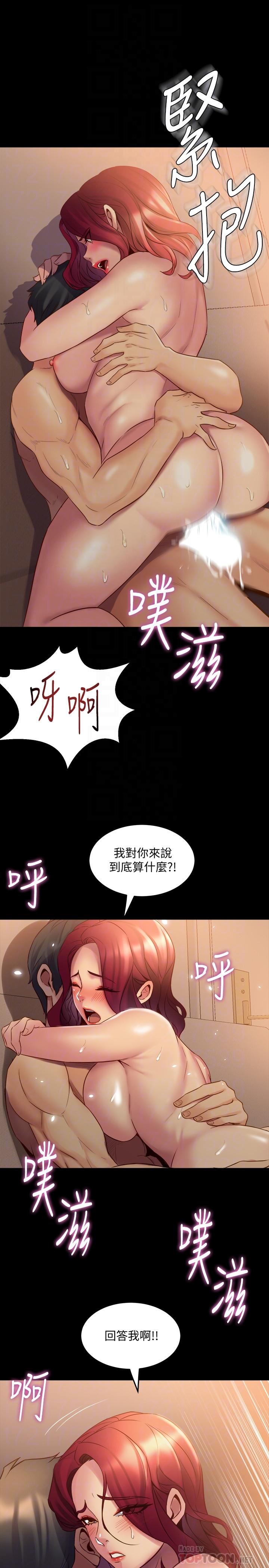 与前妻同居