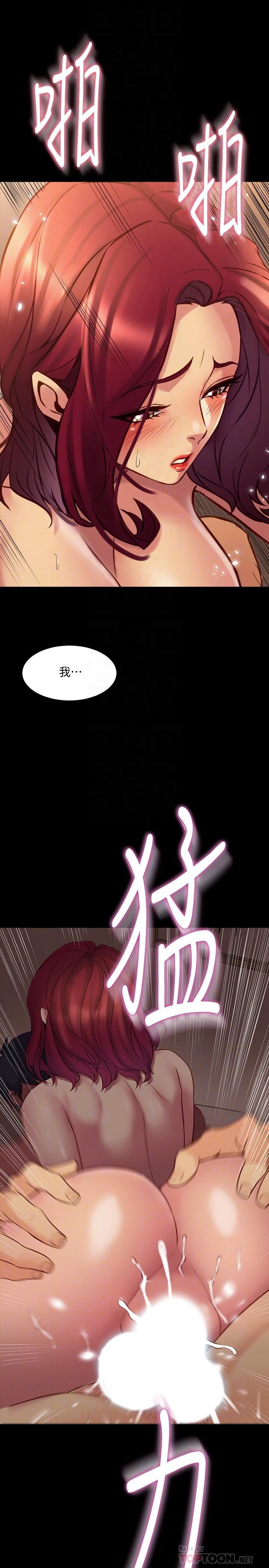 与前妻同居