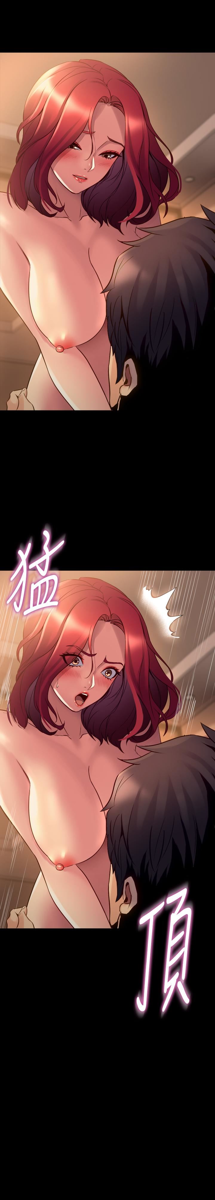 与前妻同居