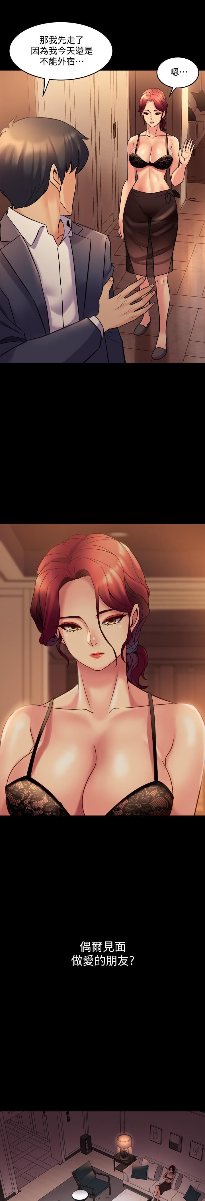 与前妻同居