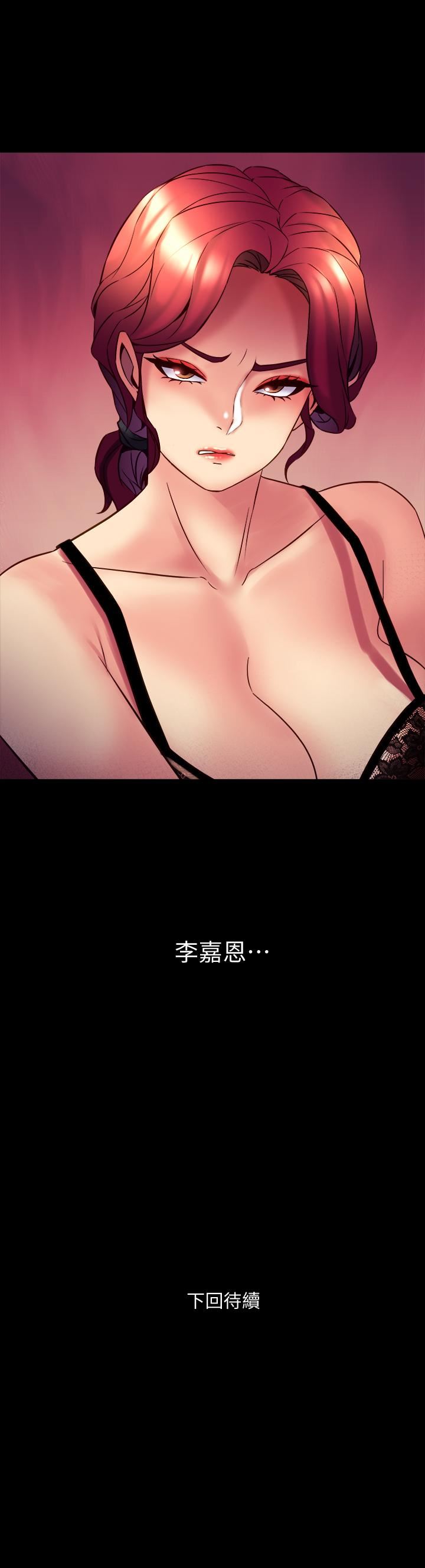 与前妻同居