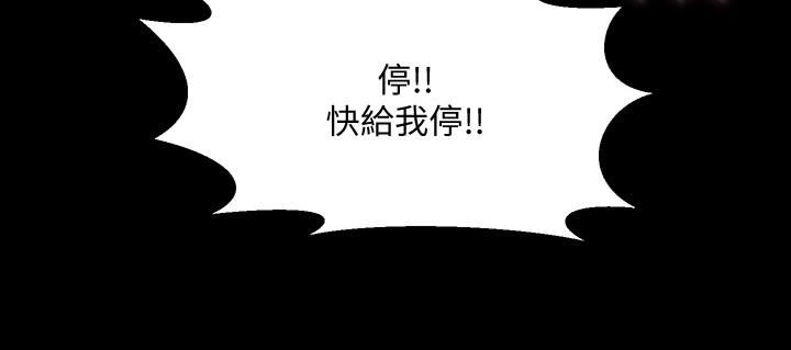 与前妻同居