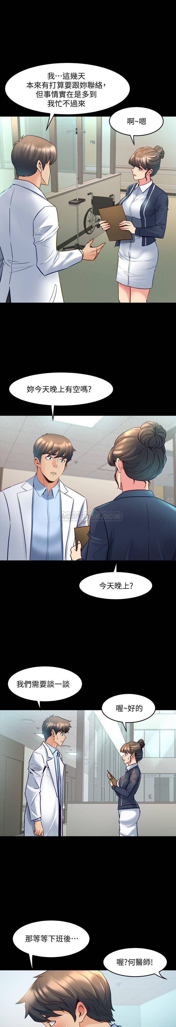 与前妻同居
