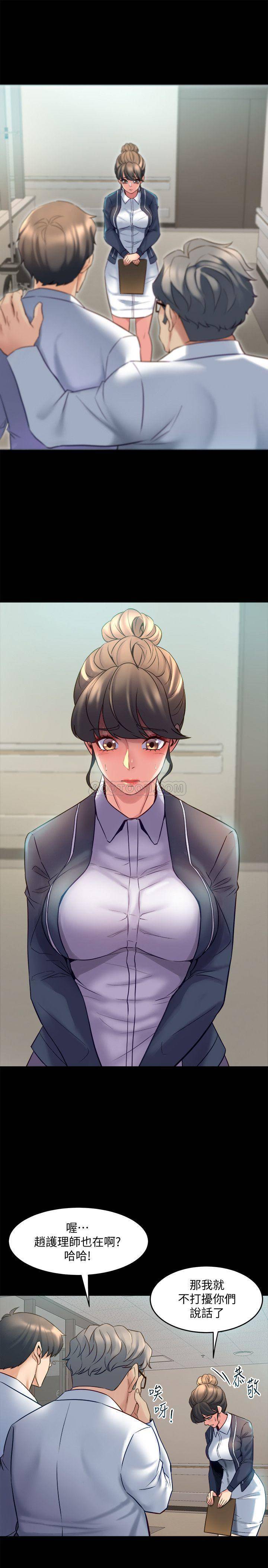 与前妻同居