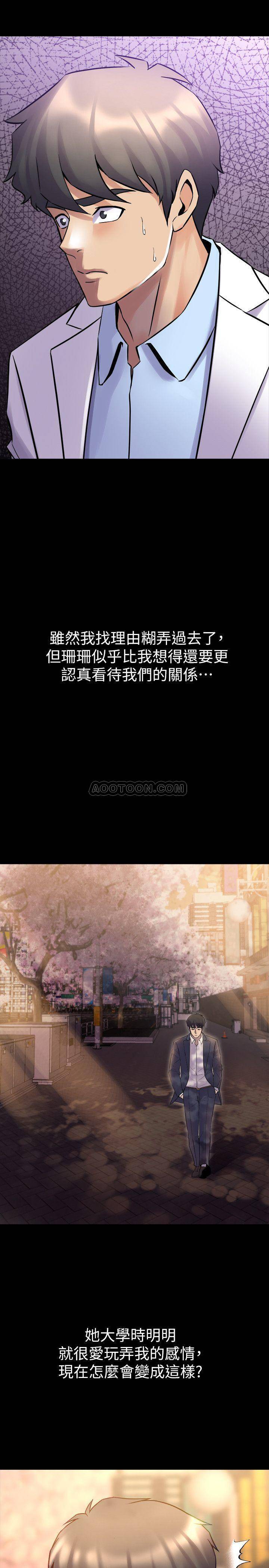 与前妻同居
