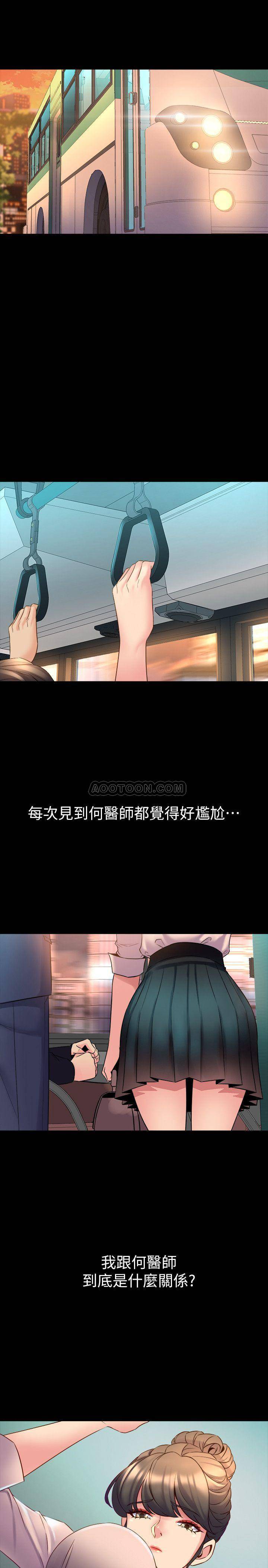 与前妻同居