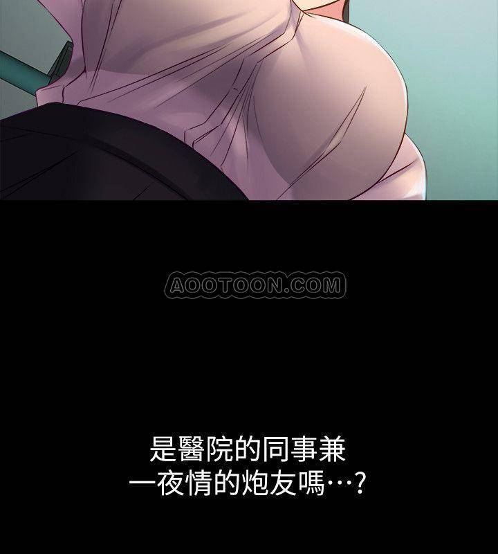 与前妻同居