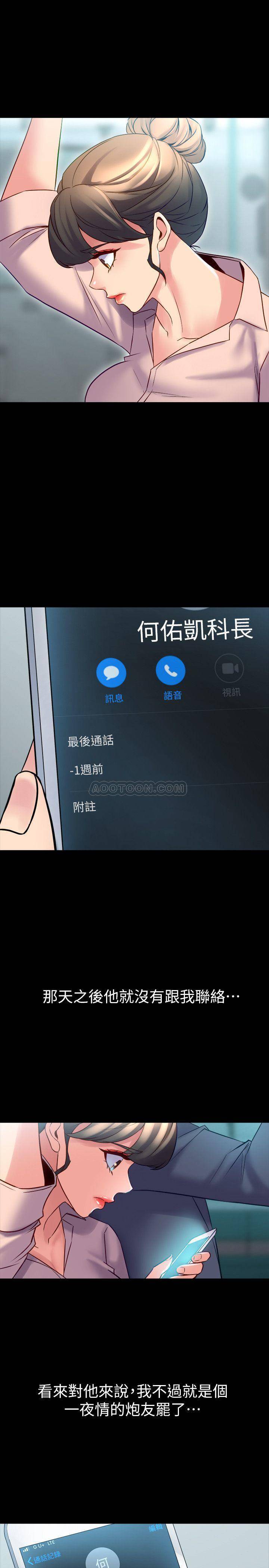 与前妻同居