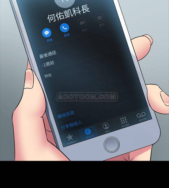 与前妻同居