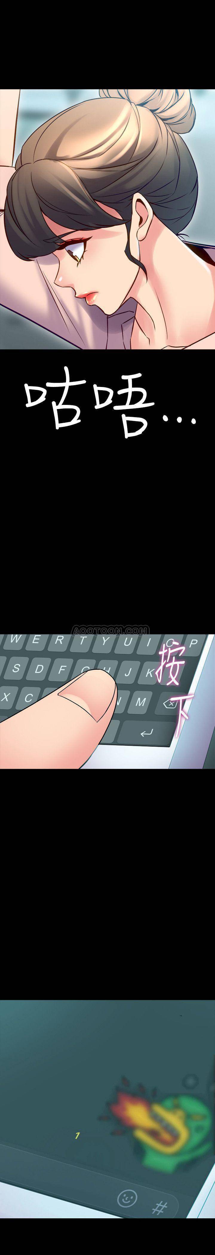 与前妻同居