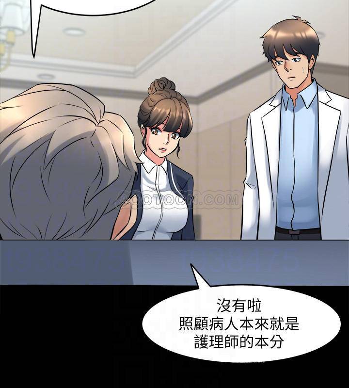 与前妻同居