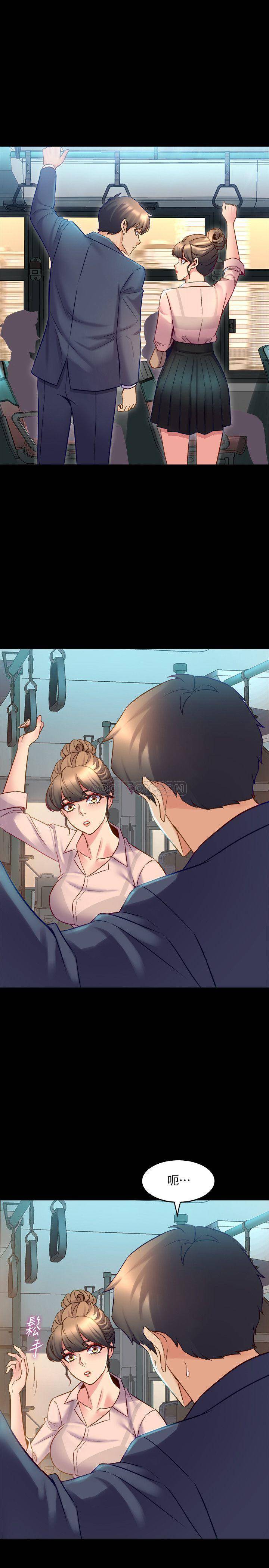 与前妻同居