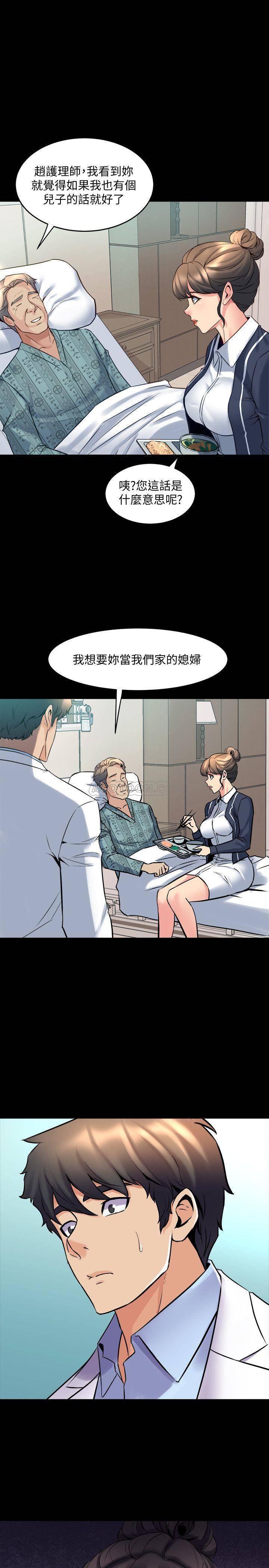 与前妻同居