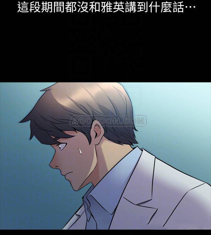 与前妻同居