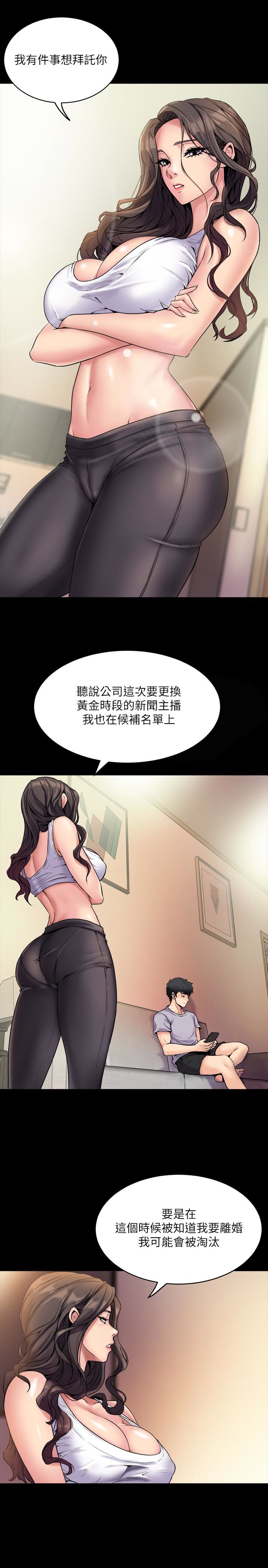 与前妻同居