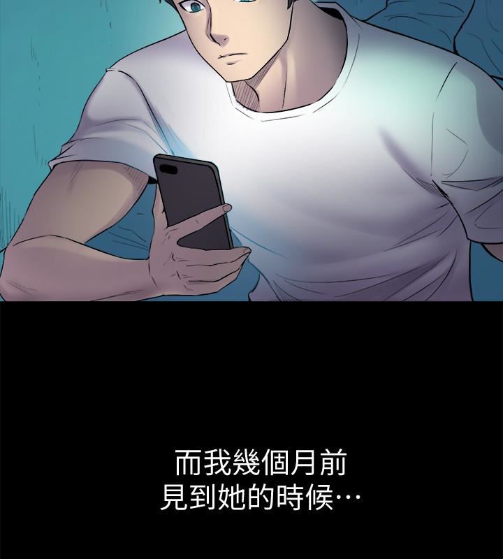 与前妻同居