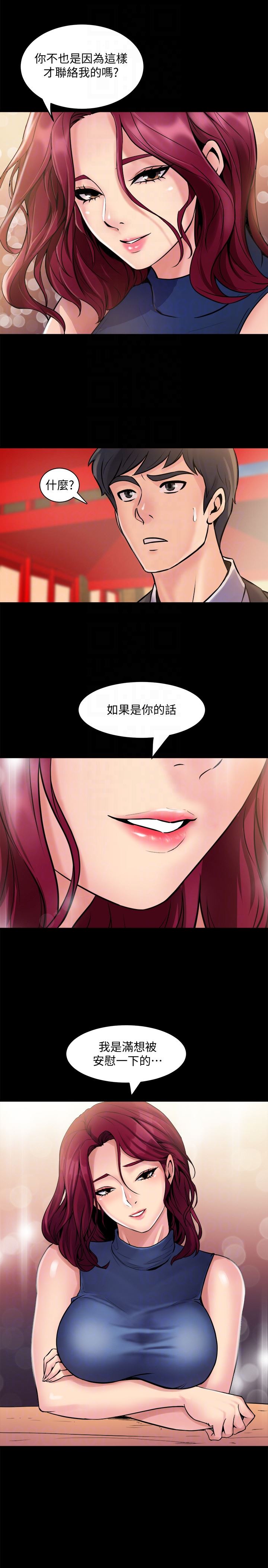 与前妻同居
