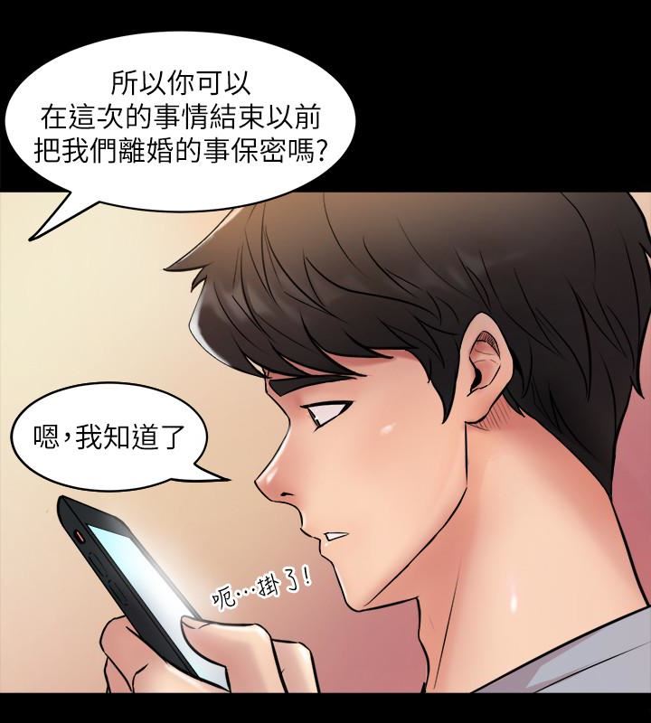 与前妻同居