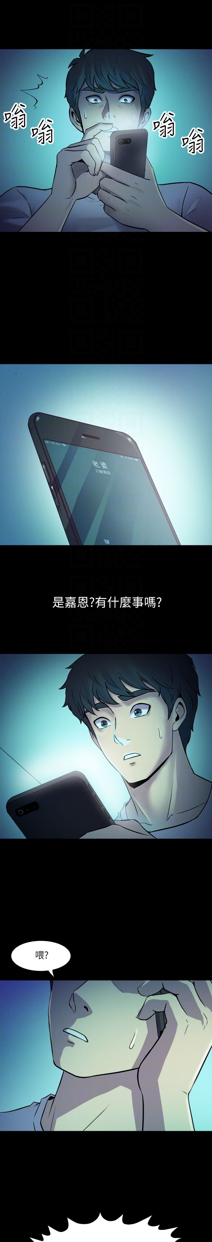 与前妻同居