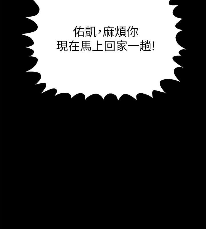 与前妻同居