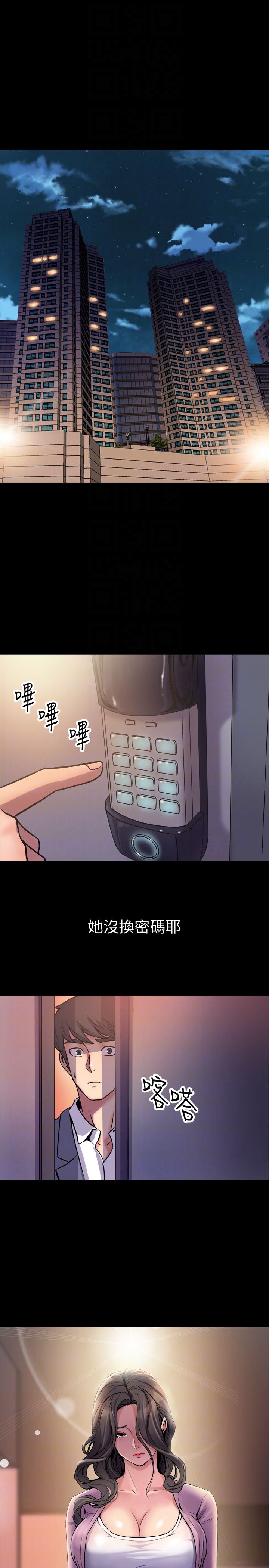 与前妻同居
